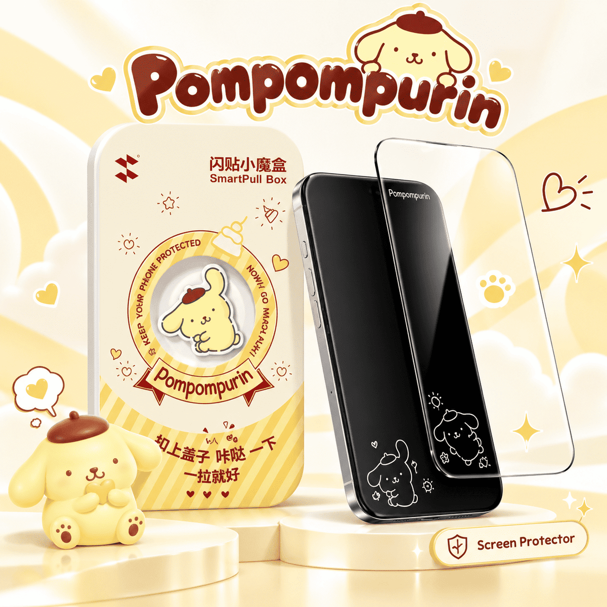 Pompompurin iPhone screen protector pack with puppy character ring graphic