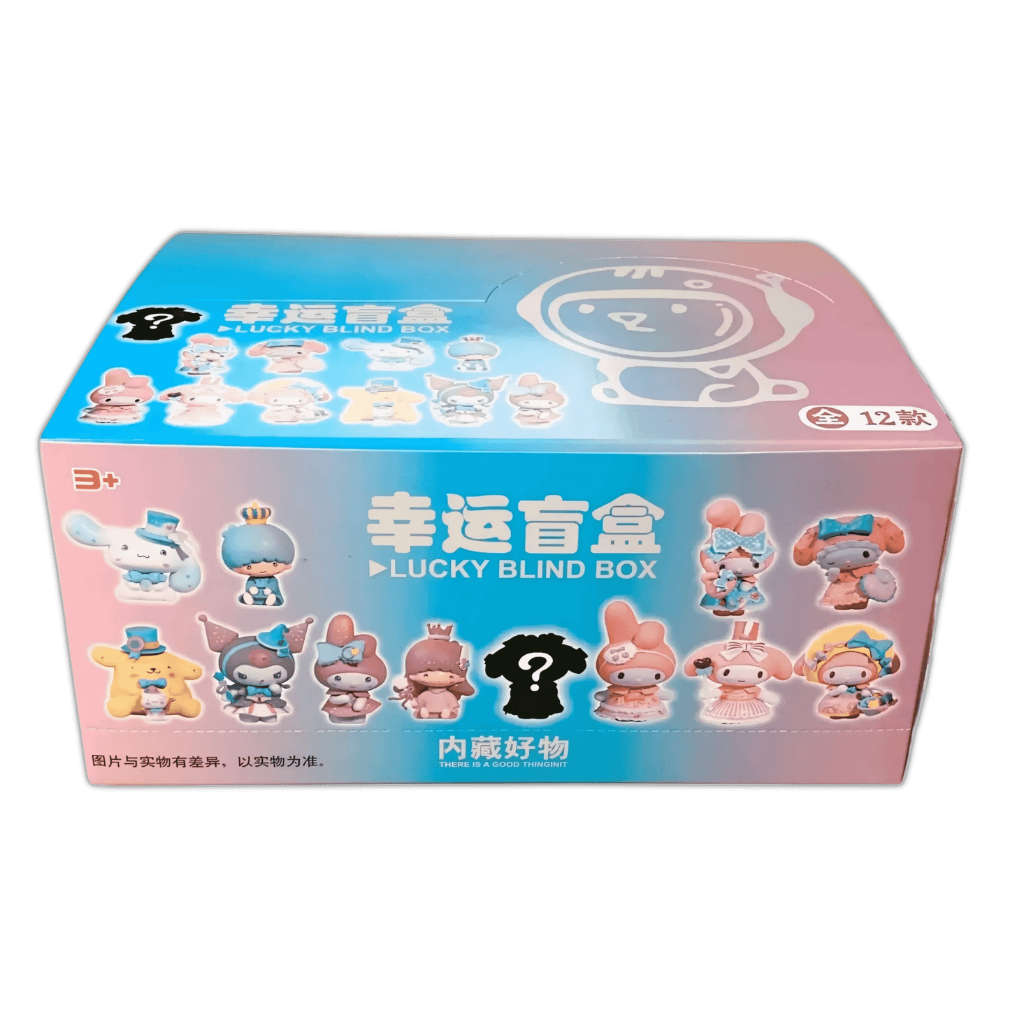 Lucky blind box packaging showing cartoon animals, star icons, and question mark