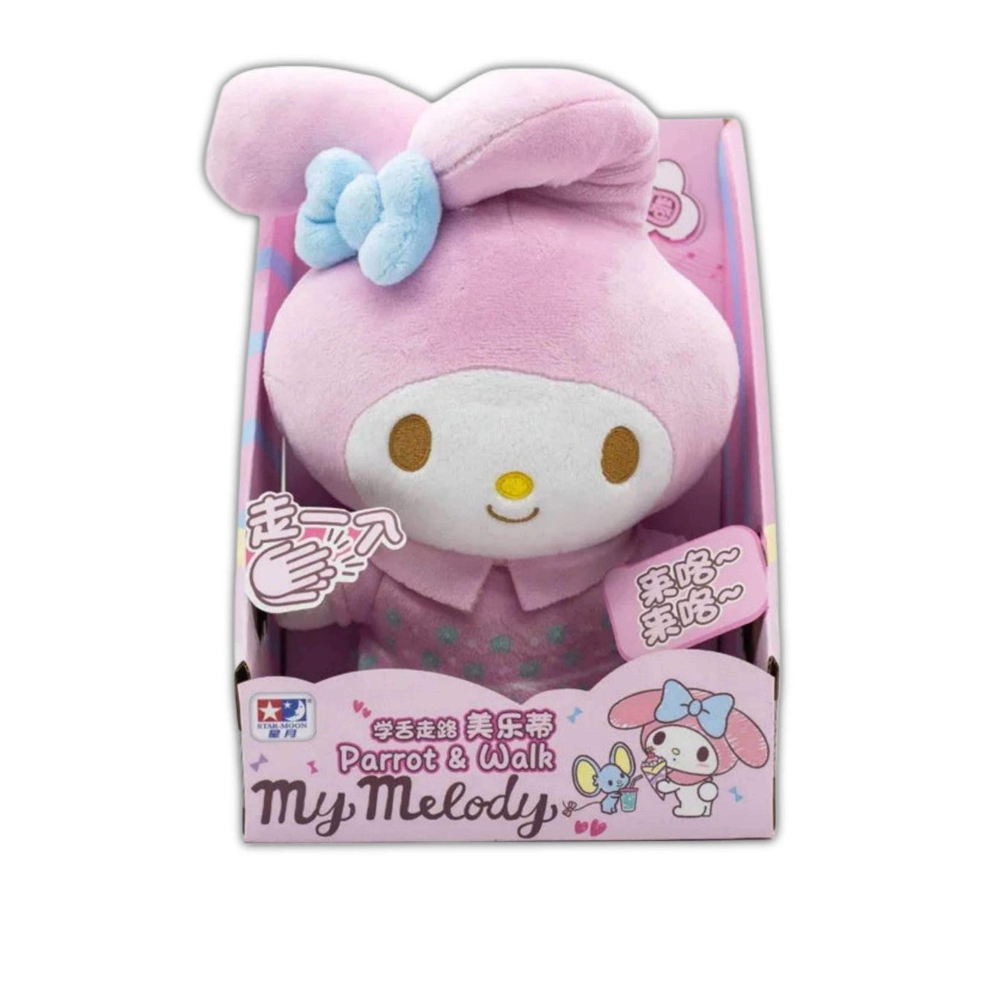 Hello Kitty Walking Plushies - Snuggle Heaven