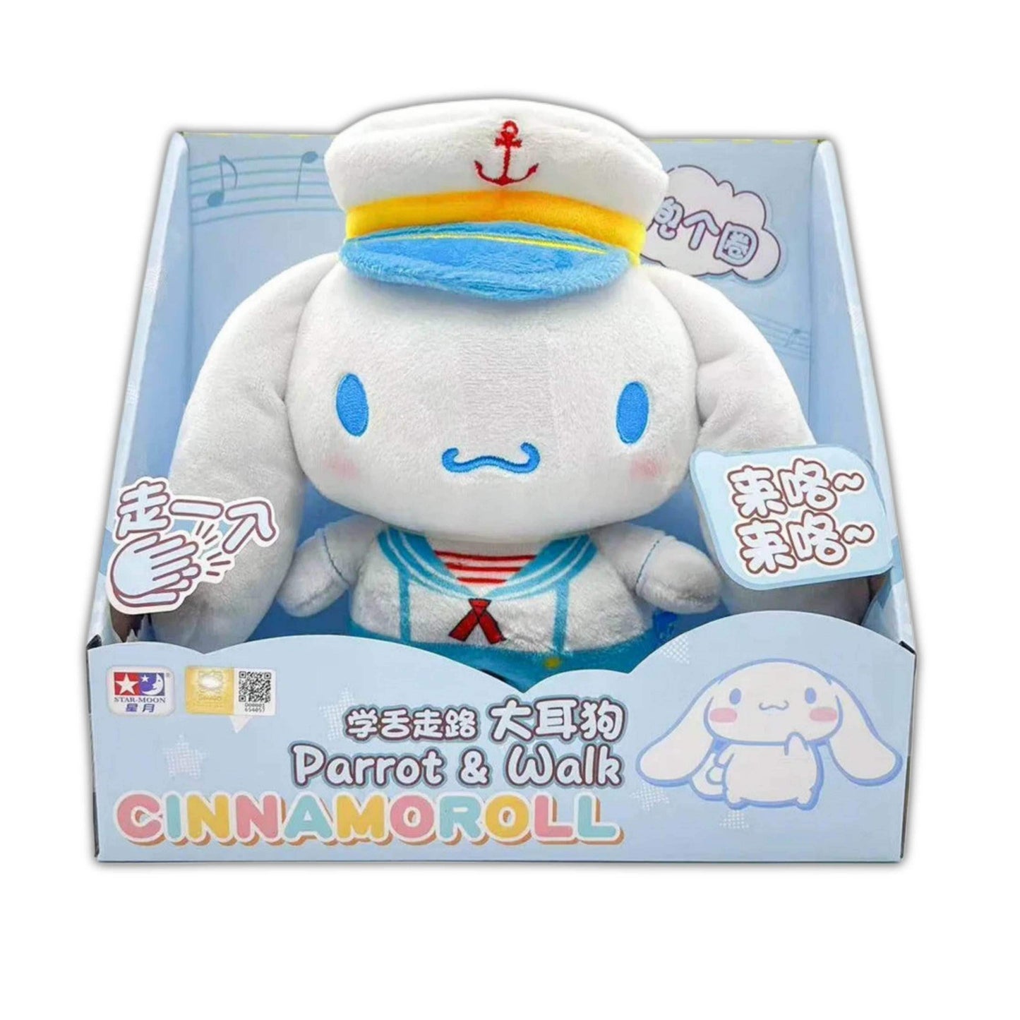 Hello Kitty Walking Plushies - Snuggle Heaven