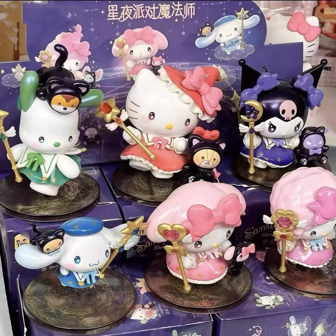 Starlight Party Figurines Blind Box - Snuggle Heaven